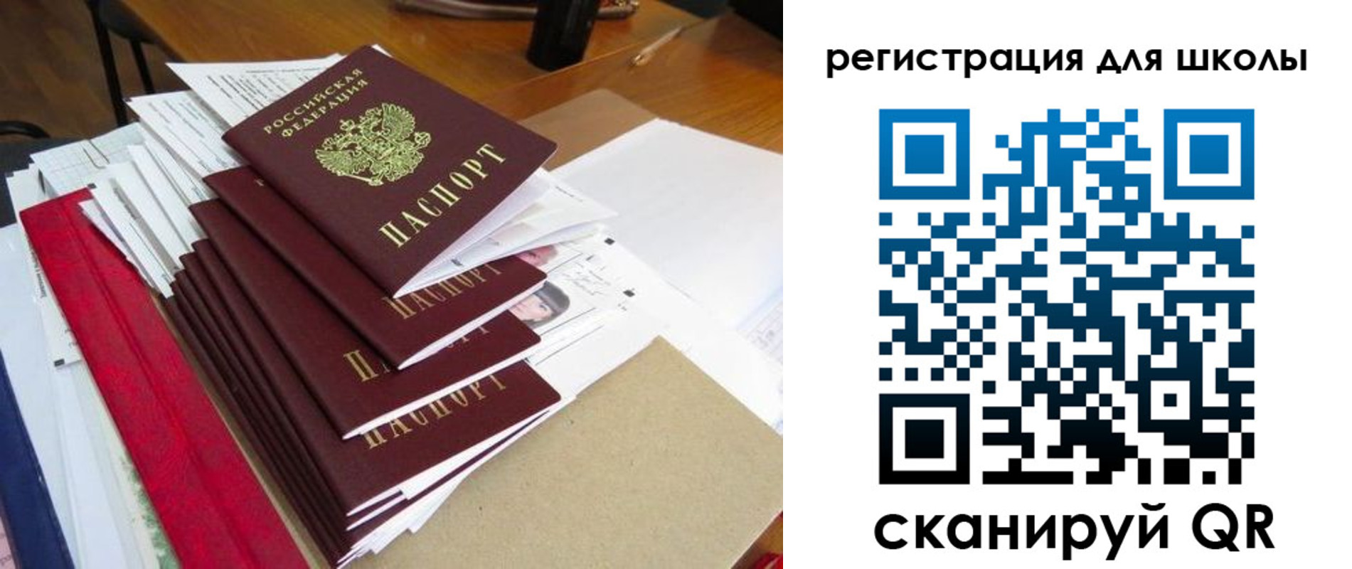 прописка иностранных граждан в Ставропольском крае