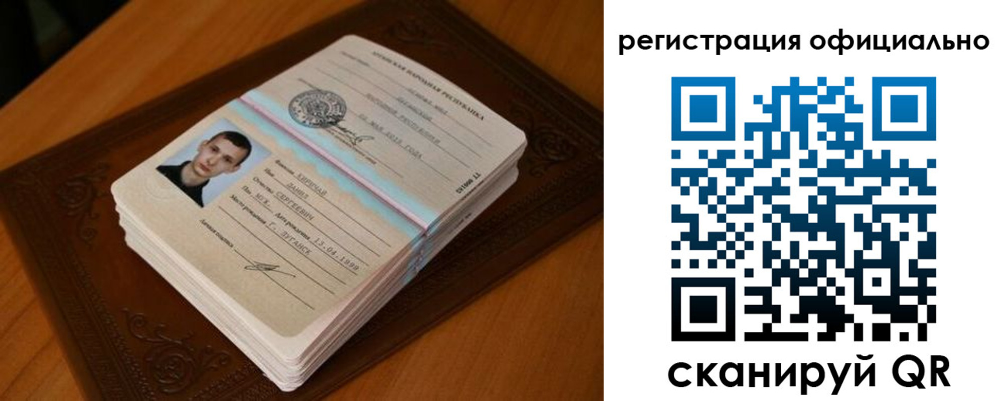 прописка регистрация в Ставропольском крае